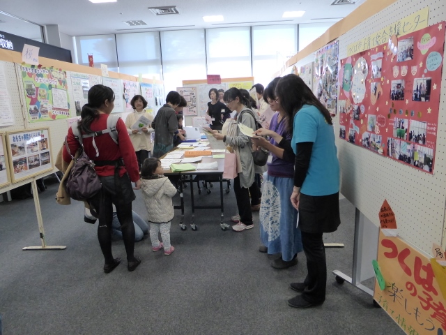 ���΂̎q��ā@�y�������I